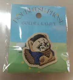ゴールデンカムイ どうぶつフォーゼ はらっぱ 刺繍ワッペンバッジ 菊田特務曹長