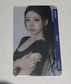 tripleS ANDLESS objekt QR未使用　ヘリン