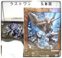 【usa様専用】ラストワン賞＆B賞 2.点セット販売 一番くじ モンハン
