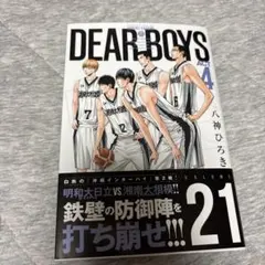 Item thumbnail for item f99d136b-e476-49ef-8cbf-b54edf5e3339