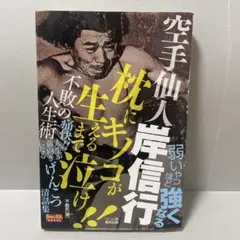 DVD こだま号遠隔マジック 神津恭介の殺人推理9 高木彬光の傑作探偵