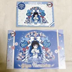 鬼滅の刃　ufotableカフェ　冨岡義勇　バースデー　ステッカー　ポストカード