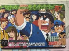 2026年最新】ジャンプ展 カードダスの人気アイテム - メルカリ