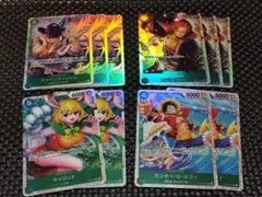 キャベンディッシュ他 緑パーツ　SR