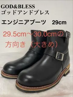 2026年最新】god＆bless ゴット＆ブレス エンジニアブーツの人気