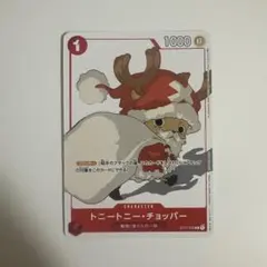 チョッパー 花札 プロモ - メルカリ