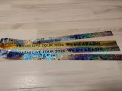 ARASHI LIVE TOUR 2026 銀テープ 2本セット
