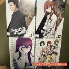 2025年最新】シュタインズゲート 全巻の人気アイテム - メルカリ