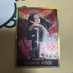 2026年最新】金枠 ハンコックの人気アイテム - メルカリ