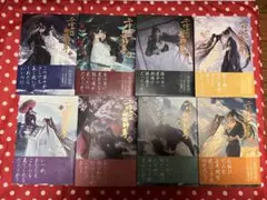 二哈和他的白猫師尊 日本語版 1-8巻 全巻セット 肉包不吃肉 - メルカリ
