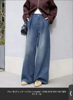 ヴィンテージライク ディープタックワイドデニムパンツ