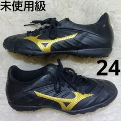 未使用級MIZUNO（ミズノ）レビュラ2 V3 Jr AS トレーニングシューズのサムネイル
