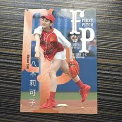 BBM 2021始球式 サインカード 17/25 百川晴香 bbm 2021 2nd 始球式 百川晴香 - メルカリ