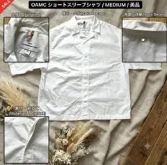 OAMC VACUUM S/S SHIRTのサムネイル