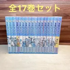 ジョジョの奇妙な冒険 ストーンオーシャン 全巻 初版 セット 文庫版 2025年最新】ストーンオーシャン 全巻 箱の人気アイテム - メルカリ