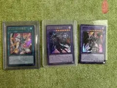 遊戯王 滅びの黒魔術師2枚 ティマイオスの眼光 1枚 ドラグーンオブ