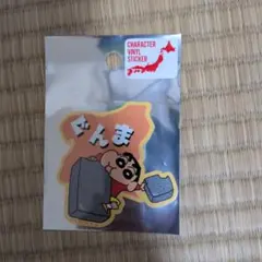 Item thumbnail for item 7d4be329-385f-4798-b08e-01f7862e32fd