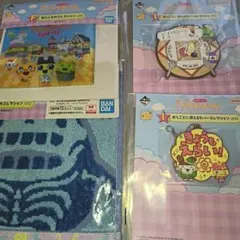 一番くじ　たまごっちプチプチおみせっち　F賞 I賞