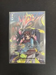 2026年最新】ヴェイズルーグ srの人気アイテム - メルカリ