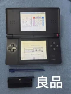 【良品】DSライト エナメルネイビー