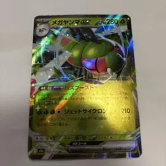 Item thumbnail for item 4c00721e-6b24-4edf-87fc-aeba8049e4a4