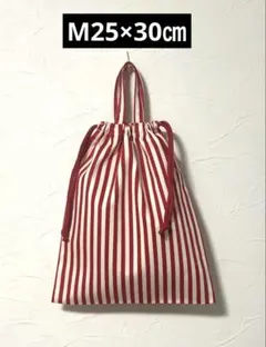 B628・M25×30㎝ハンドメイドお着替え袋・体操着袋★ストライプ