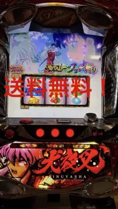 パチスロ 犬夜叉2 本体 実機 本州送料無料 - メルカリ