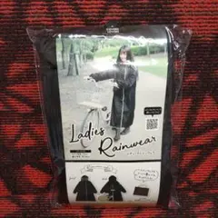 【アウトレット】アサヒサイクル レディースレインウェア レインコート