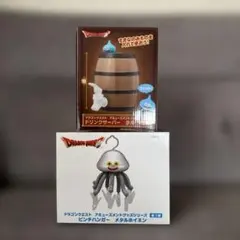 ドラゴンクエスト ドリンクサーバー タル メタルホイミン ピンチ