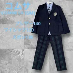 コムサ　ネイビー ブレザー チェック柄パンツ ワイシャツ ネクタイ　4点セット