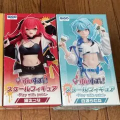 GIGO限定 ぶいすぽっ！猫汰つな・白波らむね スケールフィギュアセット