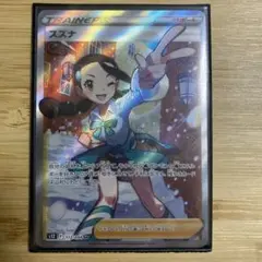 ポケモンカード　スズナ SRのサムネイル