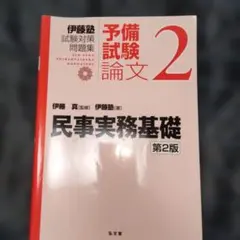 koala61様 リクエスト 2点 まとめ商品