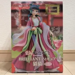 2025年最新】薬屋のひとりごとフィギュアの人気アイテム - メルカリ