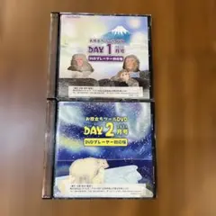 新品　月刊デイ　お役立ちツールDVD 2021年1月2月号2枚セット　レクリエ