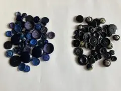 昭和レトロ青系、黒系ボタンまとめ