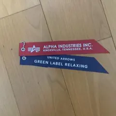 ALPHA INDUSTRIES タグセット 赤 青
