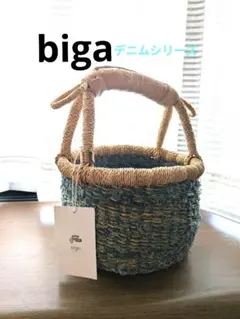2026年最新】biga かごの人気アイテム - メルカリ