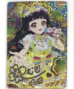 【同封900円】つむぎ　シークレット∞フレンズバズリウムイエロー　サイン【在庫1