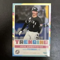 BBM 2026 千葉ロッテマリーンズ 藤原恭大 trending - メルカリ