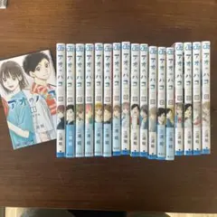 アオのハコ　1〜20巻セット　ばら売り不可 集英社 アオのハコ 1巻〜22巻 全巻セット 全巻新品 : 奈良 蔦屋