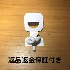 国内正規品AirPods Pro 第1世代後期型 右耳　極美品