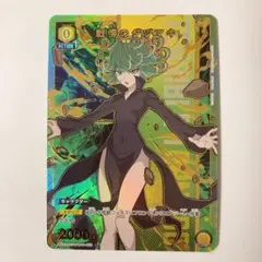 ユニオンアリーナ　ワンパンマン 戦慄のタツマキ　Cパラレル4枚 ユニオンアリーナ ワンパンマン 戦慄のタツマキ Cパラレル4枚