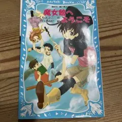 Item thumbnail for item 8f121df9-2a95-41c6-b94f-48d10eeb9df5