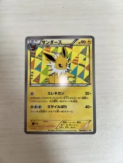 2025年最新】ポケモンカード サンダース 186/BW-P プロモの人気