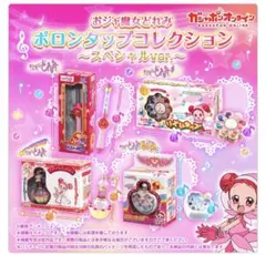 Item thumbnail for item f619fbd9-2d85-47c1-8777-b2e5404584c7