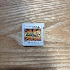 ニンテンドー3DS ポケットモンスター ウルトラサン ソフト