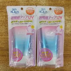 SKINAQUA トーンアップUVエッセンス ラベンダー 2個セットのサムネイル