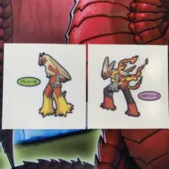 ポケモンパン ポケモンデコキャラシール バシャーモ & メガバシャーモ 212弾