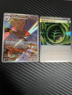 ポケモンカード ポケカ エンテイ フレイムバリア XY ミラー - メルカリ